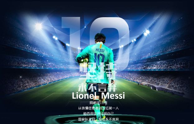 西甲对皇家马德里声明的有力回应：视听权收入分配争议再起波澜